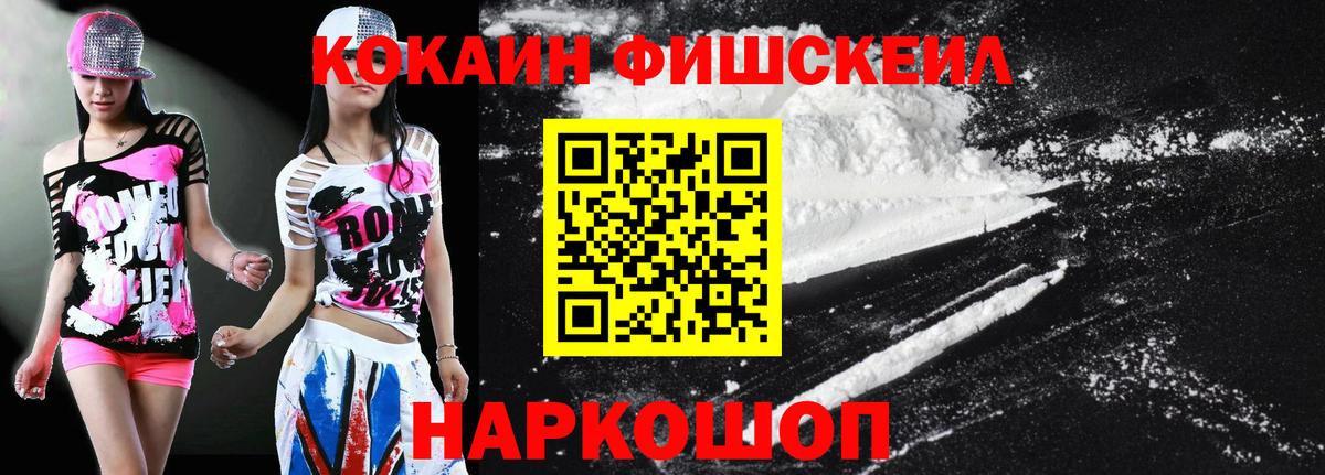 КОКАИН Боливия  COCAIN  Вход с VPN  Славянск-на-Кубани  COCAIN Columbia 