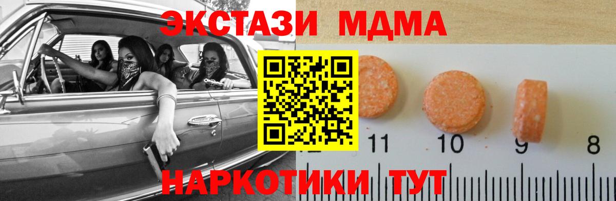 ЭКСТАЗИ TESLA Славянск-на-Кубани