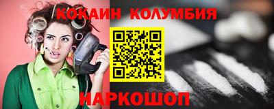 дистиллят марихуана Бузулук