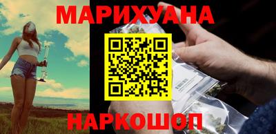 дистиллят марихуана Бузулук