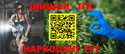 дистиллят марихуана Бузулук