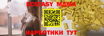 дистиллят марихуана Бузулук
