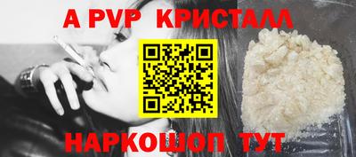 тгк Будённовск