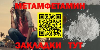 2c-b Бугуруслан