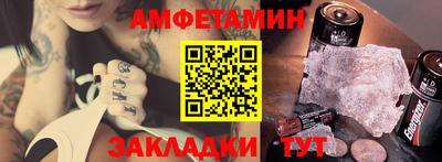 2c-b Бугуруслан