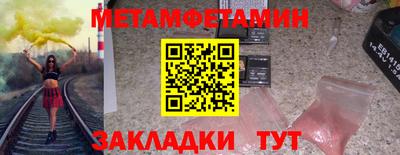 дистиллят марихуана Бузулук