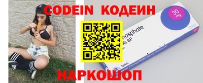 2c-b Бугуруслан