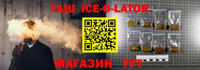 тгк Будённовск