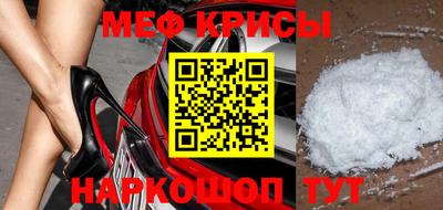2c-b Бугуруслан
