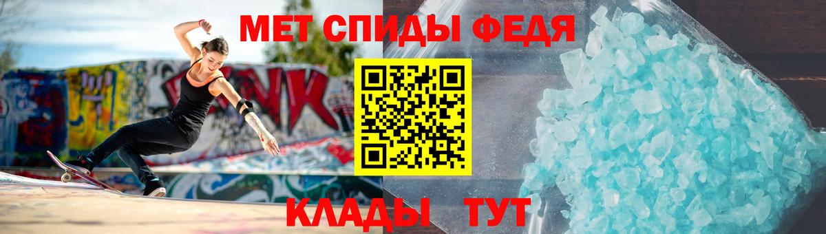 Славянск-на-Кубани  Первитин пудра  Вход с VPN  Первитин пудра 