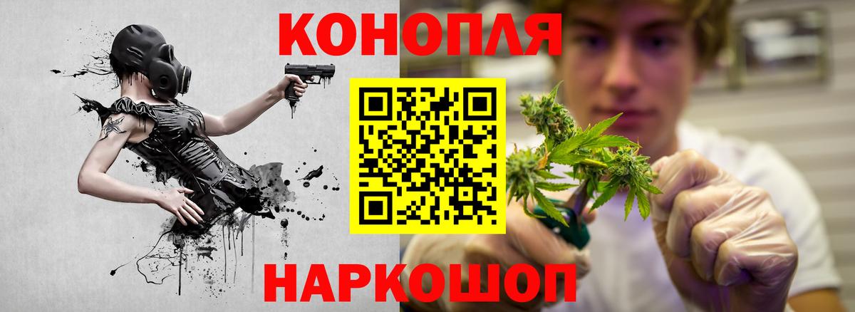 Бошки марихуана планчик  Бошки Шишки Amnesia  Вход с VPN  Славянск-на-Кубани 